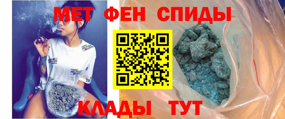 Дятьково  АМФЕТАМИН VHQ  Амфетамин  Вход с VPN 