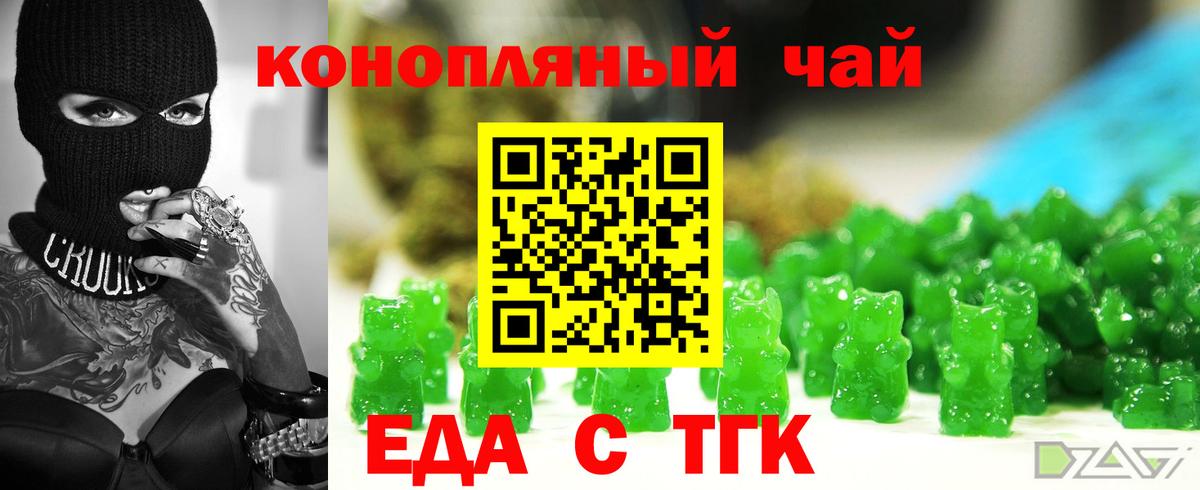 Метамфетамин Дятьково