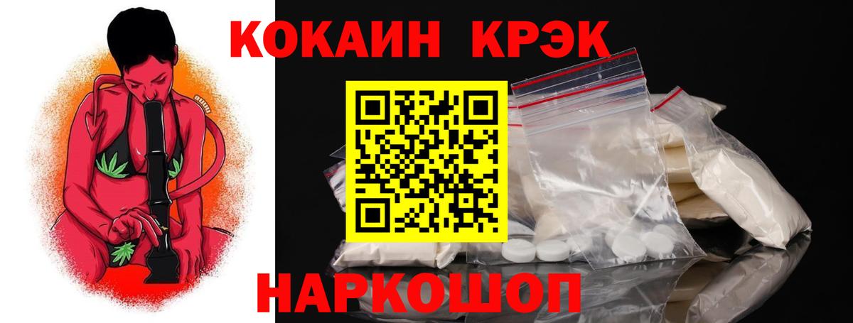 где продают   Вход с VPN  Дятьково  Кокаин Боливия  Cocaine FishScale 