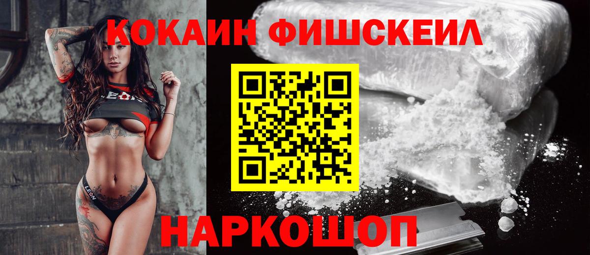 Кокаин Боливия Дятьково