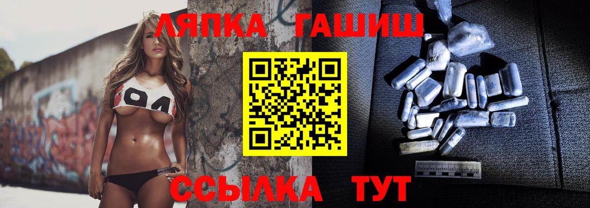 Гашиш гашик  ГАШ Изолятор  Гашиш  Дятьково  Вход с VPN 