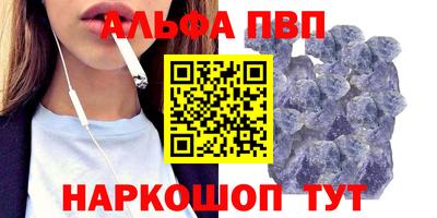мескалин Краснодар