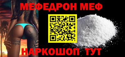 прущие крисы Краснознаменск