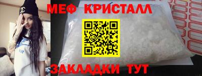 прущие крисы Краснознаменск