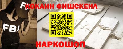 мескалин Краснодар