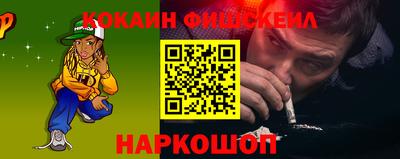 мескалин Краснодар