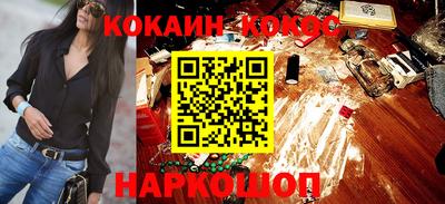 прущие крисы Краснознаменск