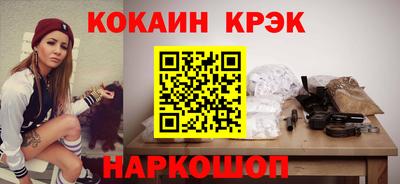 мескалин Краснодар