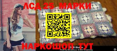 экстази Краснокаменск