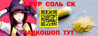 экстази Краснокаменск
