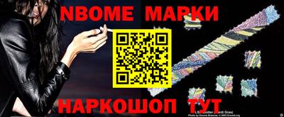 прущие крисы Краснознаменск