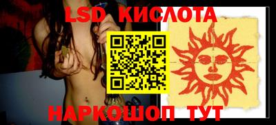 экстази Краснокаменск