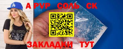 прущие крисы Краснознаменск