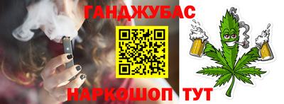 мескалин Краснодар