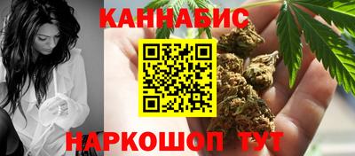 мескалин Краснодар