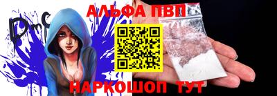 мескалин Краснодар