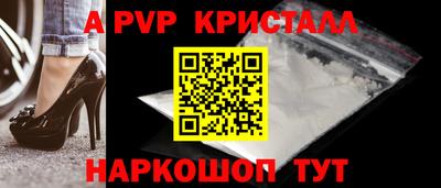прущие крисы Краснознаменск