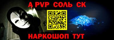 мескалин Краснодар
