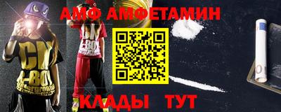 мескалин Краснодар