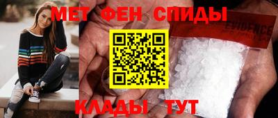 экстази Краснокаменск