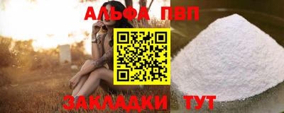 прущие крисы Краснознаменск