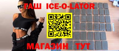 мескалин Краснодар
