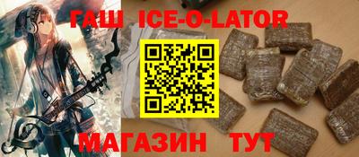 экстази Краснокаменск