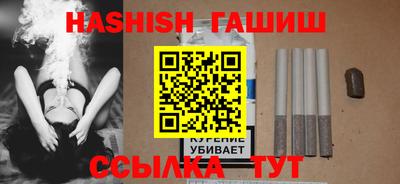 мескалин Краснодар