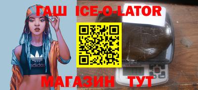 экстази Краснокаменск