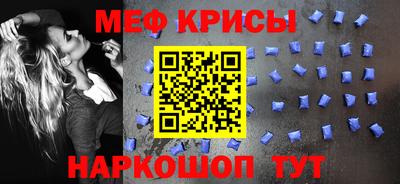прущие крисы Краснознаменск