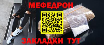 прущие крисы Краснознаменск