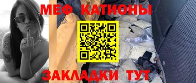 прущие крисы Краснознаменск
