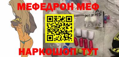 мескалин Краснодар