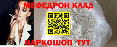 мескалин Краснодар
