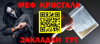 мескалин Краснодар