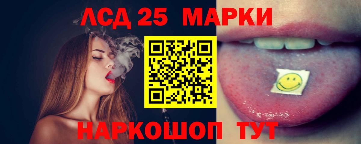 ЛСД экстази ecstasy Дятьково