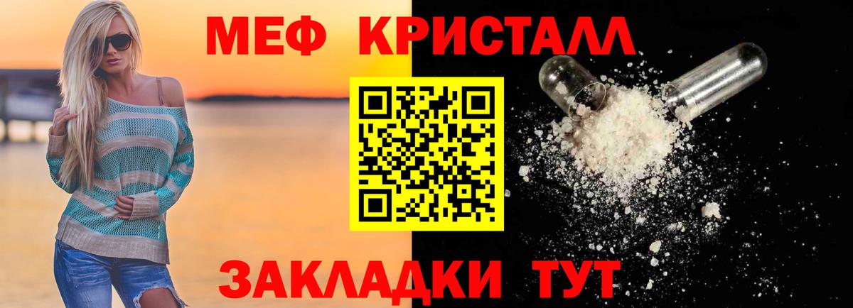 ГАШ  Кокаин  Бошки Шишки  Дятьково  Вход с VPN  МЕФ   Экстази 