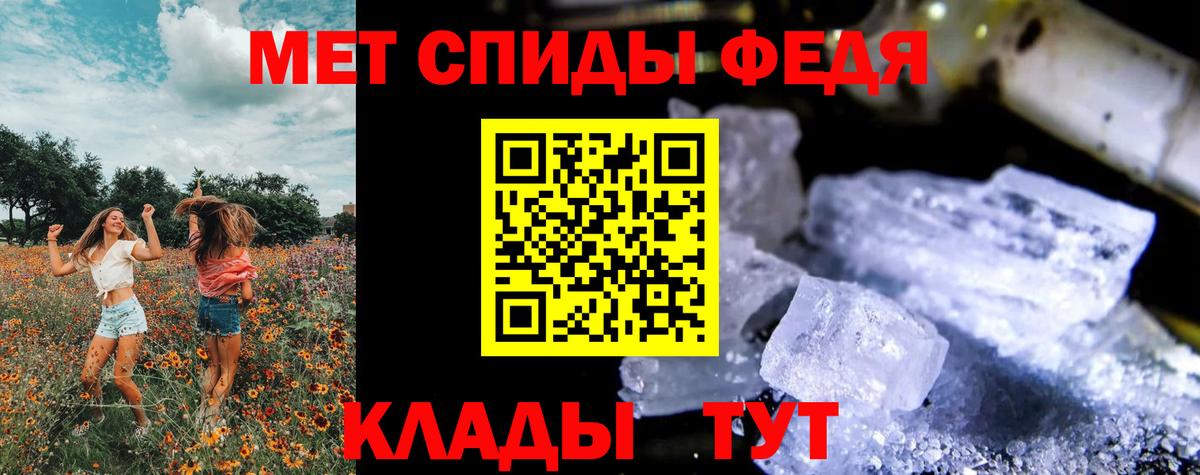 МЕТАМФЕТАМИН  Метамфетамин винт  Вход с VPN  Дятьково 