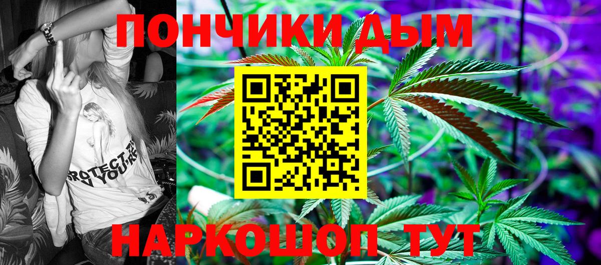 Конопля LSD WEED Дятьково